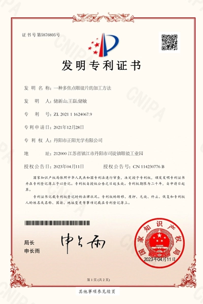 certificado de patente de invenção