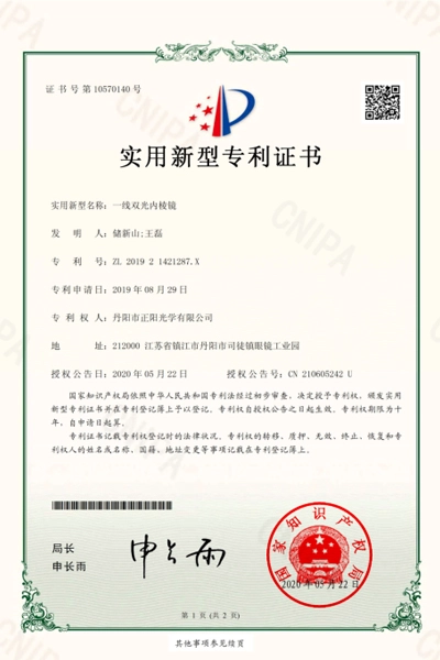 certificado de patente