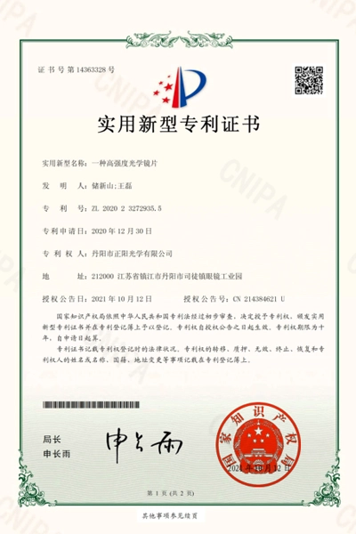 certificado de modelo de utilidade