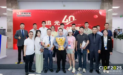 A 36ª Feira Internacional de Óptica da China, a conclusão clínica do nosso produto PMDT foi divulgada com um impacto impressionante.