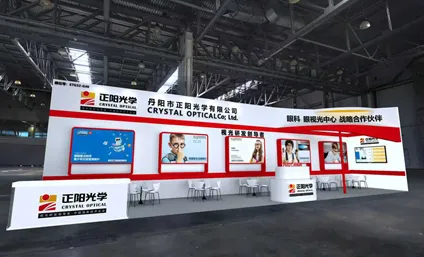 Visão geral da Feira Internacional de Óptica da China (Xangai) (SIOF2026)